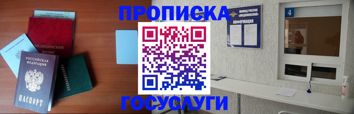 регистрация в Гае