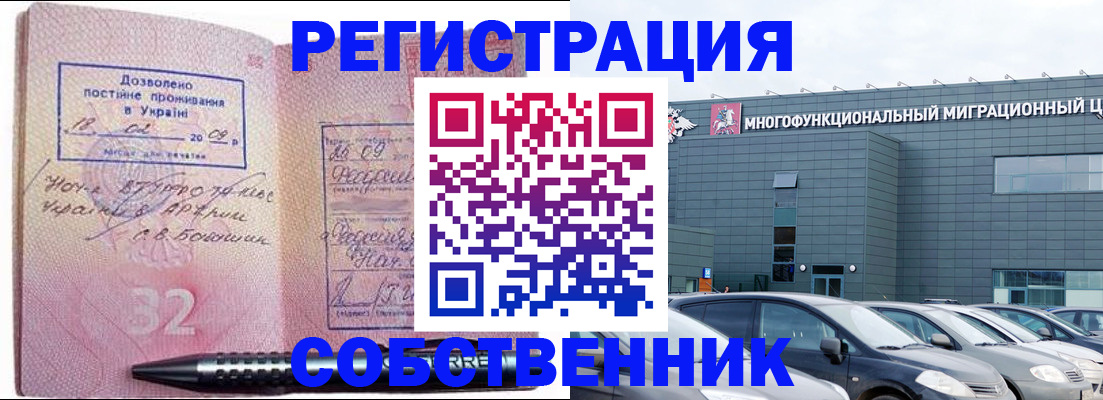 найти адрес прописки в Гае