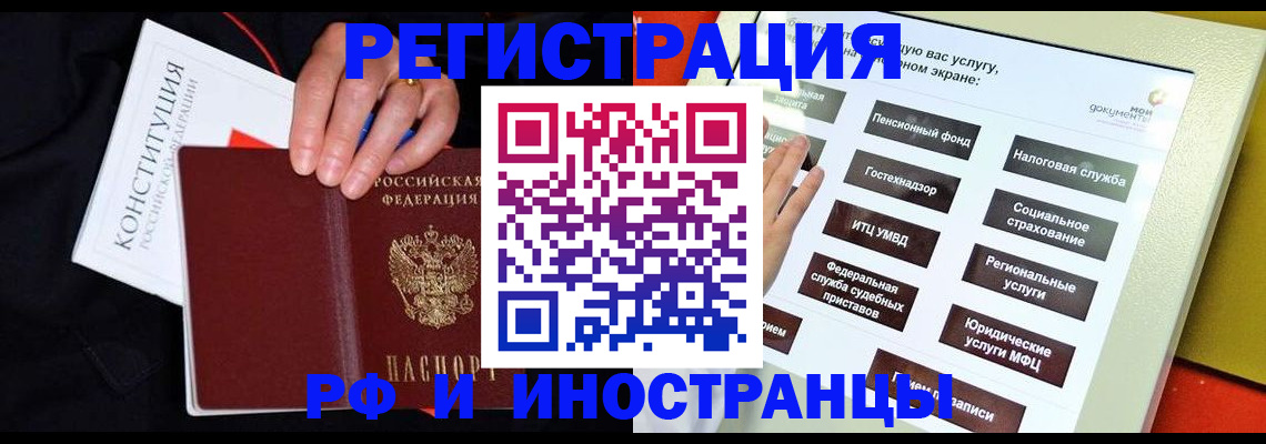 пропишу в квартире в Гае